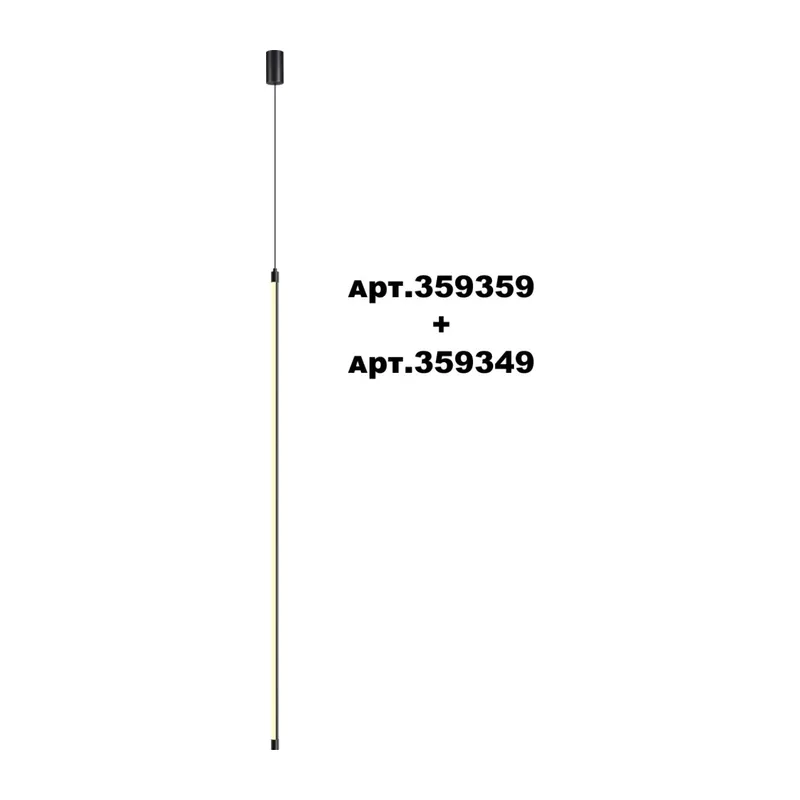 359349 KONST NT24 056 черный Светильник линейный светодиодный IP20 LED 20W 170-265V 3000K 1540Лм VITZ 5