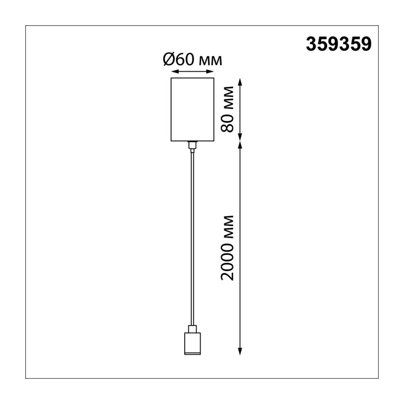359359 KONST NT24 060 черный Корпус накладной с драйвером для подвесного вертикального монтажа светильников 359343-359358 IP20 8-24W 170-265V VITZ 3