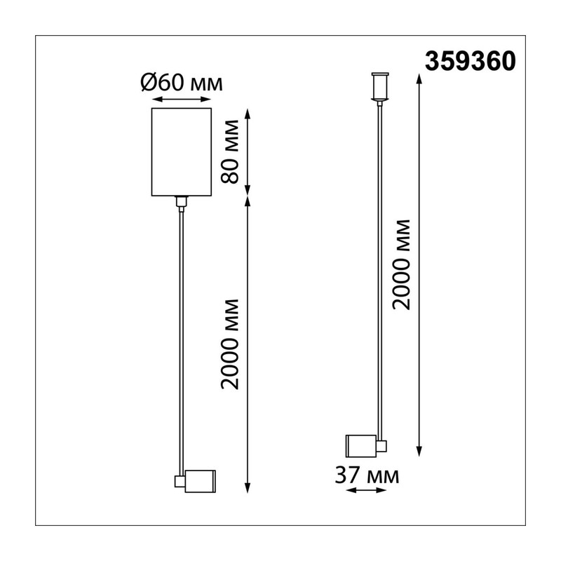 359360 KONST NT24 060 черный Корпус накладной с драйвером для подвесного горизонтального монтажа светильников 359343-359358 IP20 8-24W 170-265V VITZ 3