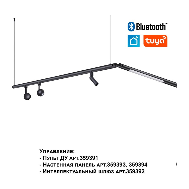 359362 KONST NT24 038 черный Светильник диммир. со сменой цв. температ. (управл. - пульт ДУ или прилож. Smart Life) IP20 LED 8W 48V 3000-6000К GLAT 2