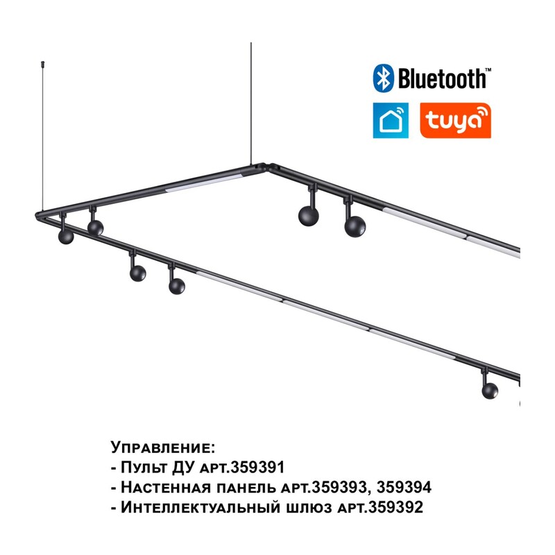 359364 KONST NT24 038 черный Светильник диммир. со сменой цв. температ. (управл. - пульт ДУ или прилож. Smart Life) IP20 LED 24W 48V 3000-6000К GLAT 2