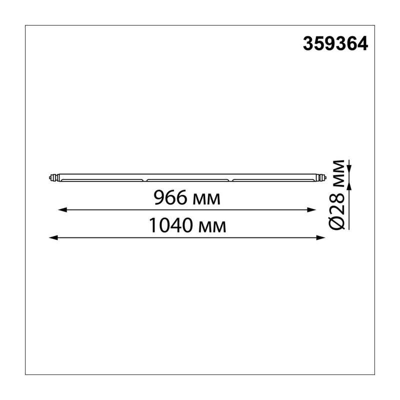 359364 KONST NT24 038 черный Светильник диммир. со сменой цв. температ. (управл. - пульт ДУ или прилож. Smart Life) IP20 LED 24W 48V 3000-6000К GLAT 4