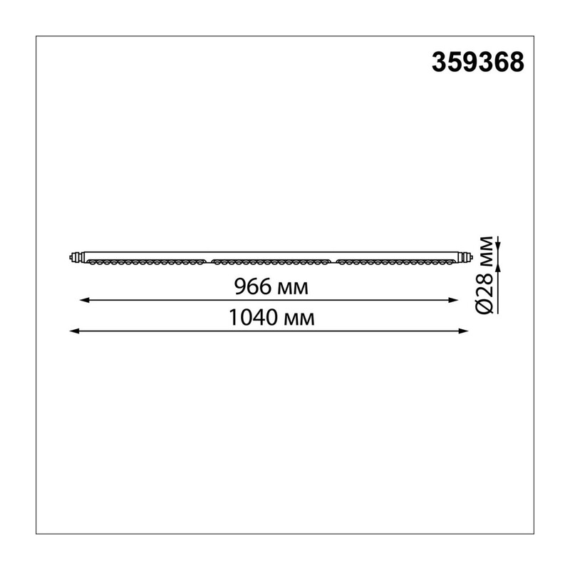 359368 KONST NT24 040 черный Светильник диммир. со сменой цв. температ. (управл. - пульт ДУ или прилож. Smart Life) IP20 LED 24W 48V 3000-6000К GLAT 4