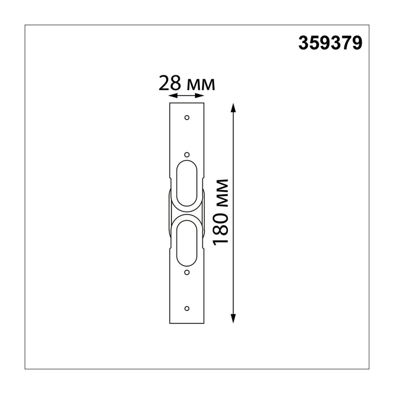 359379 KONST NT24 048 черный Соединитель гибкий угловой "L" IP20 48V GLAT 4
