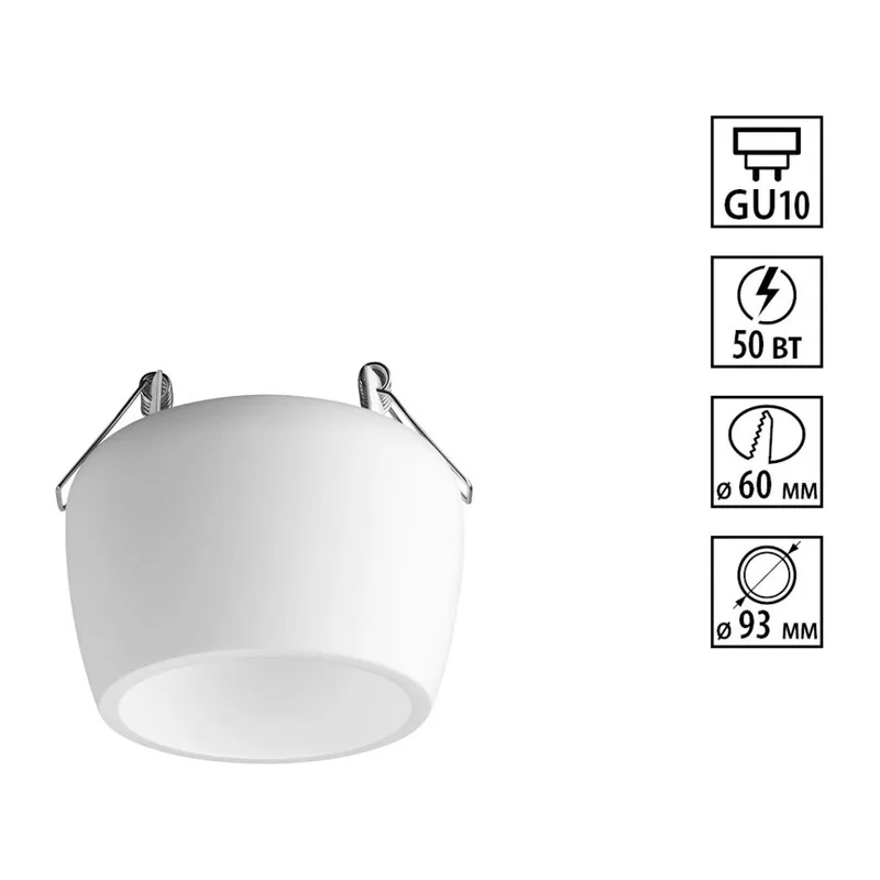 370980 SPOT NT24 618 белый гипс Светильник встраиваемый IP20 GU10 50W 220V YESO