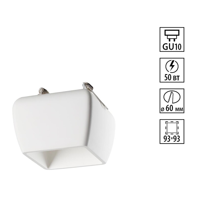 370981 SPOT NT24 618 белый гипс Светильник встраиваемый IP20 GU10 50W 220V YESO 5