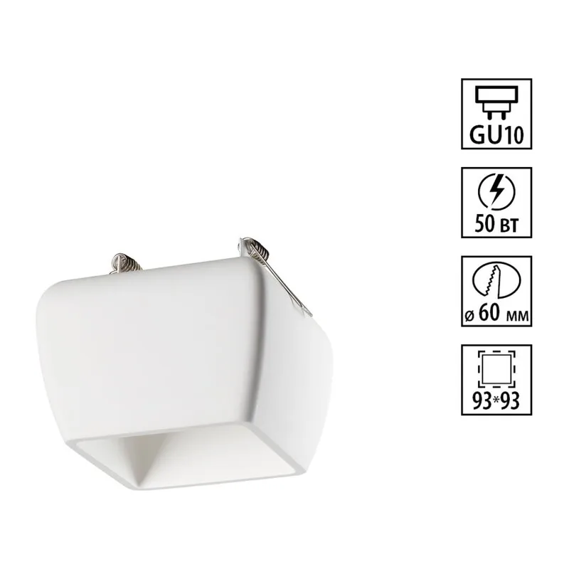 370981 SPOT NT24 618 белый гипс Светильник встраиваемый IP20 GU10 50W 220V YESO