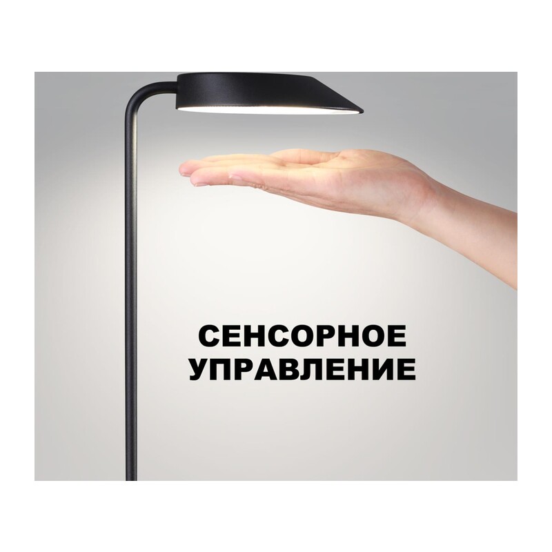 359408 STREET NT24 690 черный Светильник ландшафтный переносной IP54 LED 3W 2*4000mAh Li-ion 3.7V 4000K 250Лм ELEGANCE 5