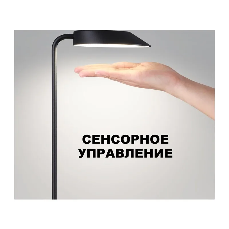 359408 STREET NT24 690 черный Светильник ландшафтный переносной IP54 LED 3W 2*4000mAh Li-ion 3.7V 4000K 250Лм ELEGANCE 4