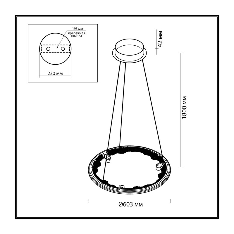 7001/44L HIGHTECH ODL25 000 Подвесной светильник черный ice crack/акрил разд. Вкл. с ПДУ IP20 LED 44W 1309Лм 3000/3800/4800K CRI > 90 CAYON 4