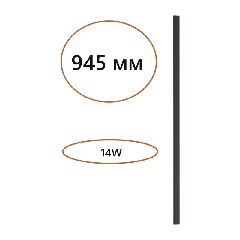 7006/100 HIGHTECH ODL25 262 Прямой элемент для инсталляции 1000мм IP20 LED 14W Лм 3000K CRI > 90 FINO 5