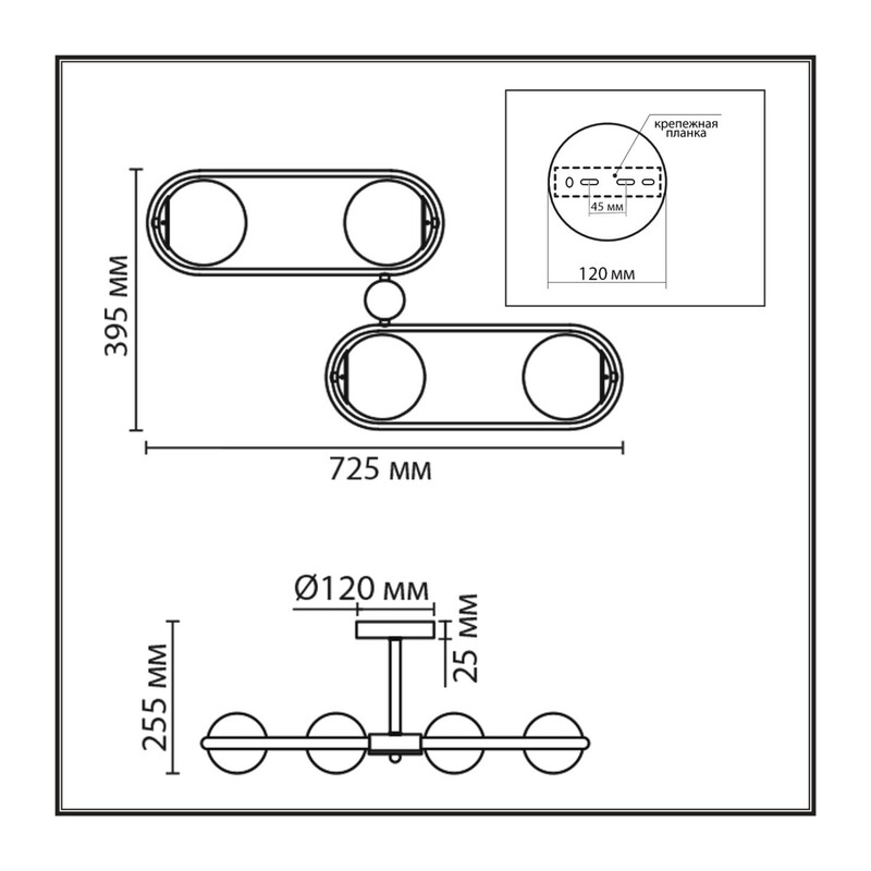 8062/4C COMFI LN24 000 черный/тонированный металл/стекло Люстра потолочная E27 4*60W 220V ERENA 2