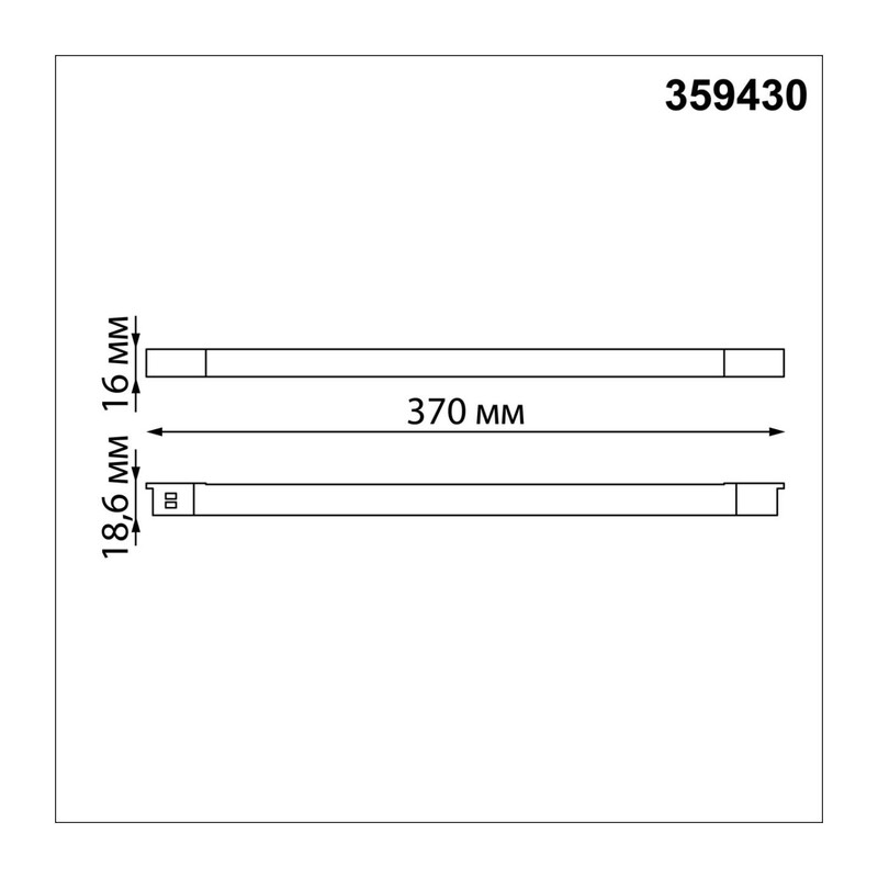 359430 SHINO NT24 162 белый Трековый светильник для низковольт. шинопровода арт.135179-135180 IP20 LED 10W 48V 4000K 390Лм FLUM 4