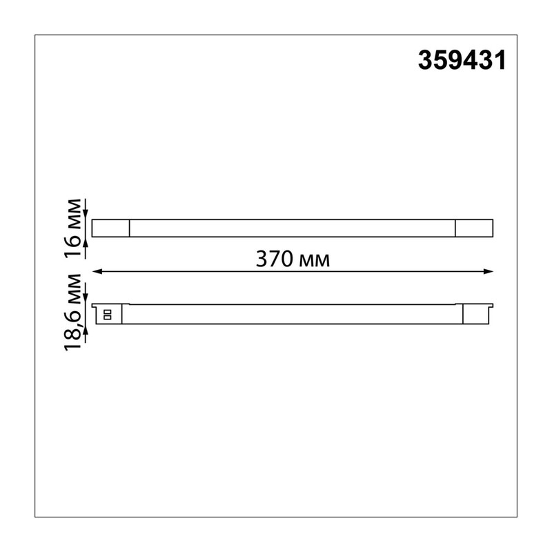 359431 SHINO NT24 162 черный Трековый светильник для низковольт. шинопровода арт. 135179-135180 IP20 LED 10W 48V 4000K 390Лм FLUM 4