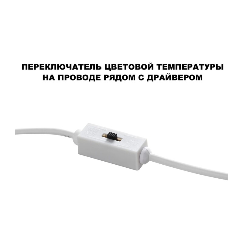 359434 SPOT NT24 586 белый Светильник встраиваемый влагозащищенный с переключателем цв.температуры IP44 LED 10W 220-240V 3000/4000/6000K 750Лм LARGO 2