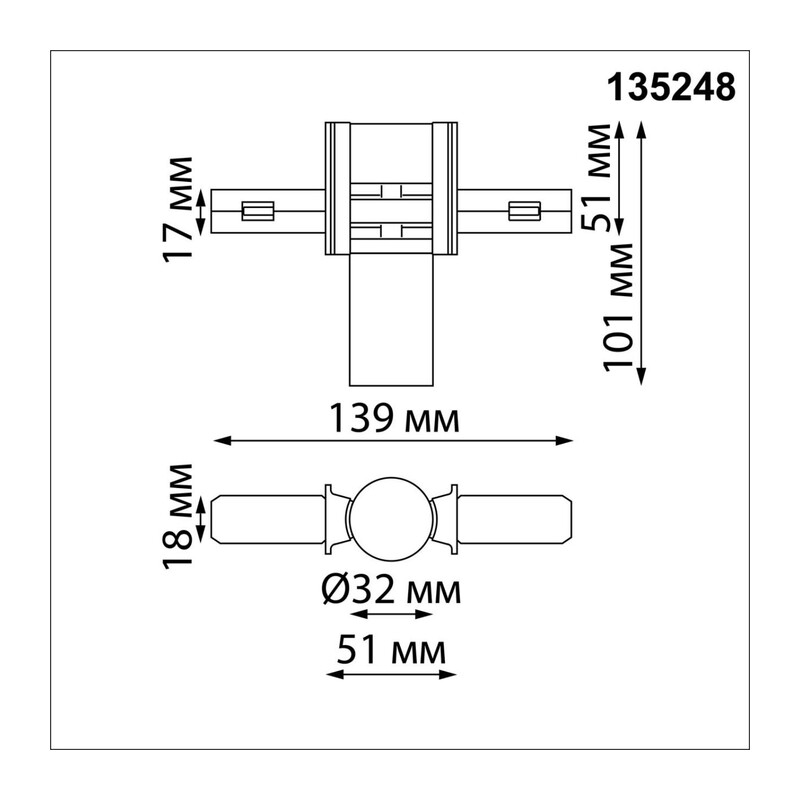 135248 SHINO NT24 132 белый Соединитель с токопроводом гибкий угловой "L" IP20 48V FLUM 3