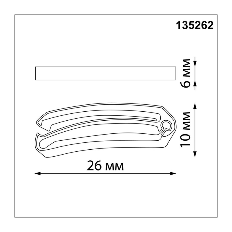 135262 SHINO NT24 107 черный Зажим для текстильного шинопровода 2шт IP20 EASY