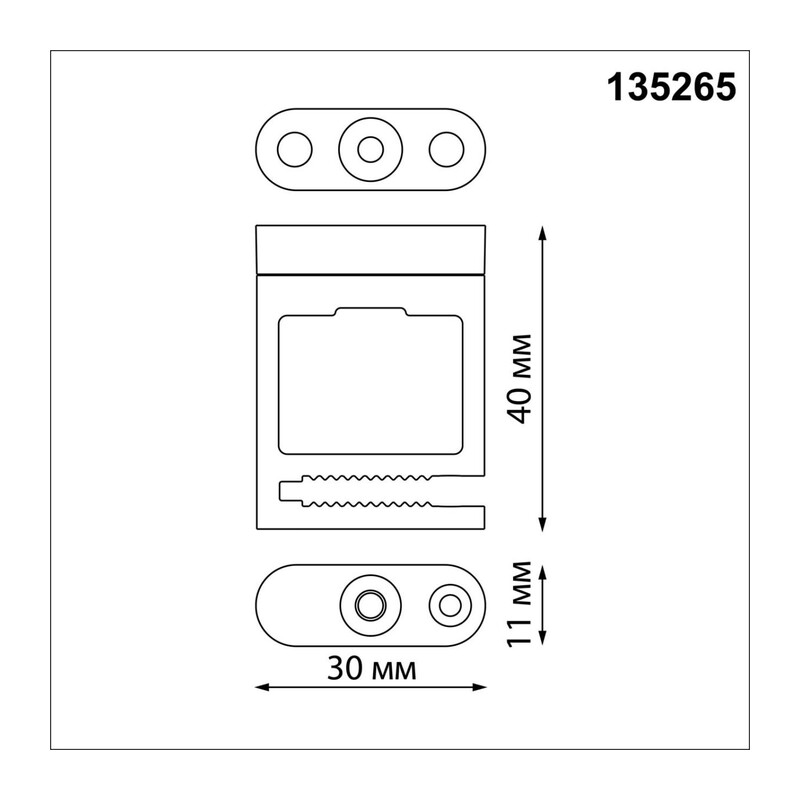 135265 SHINO NT24 107 черный Крепление для фиксации текстильного шинопровода 2шт IP20 EASY