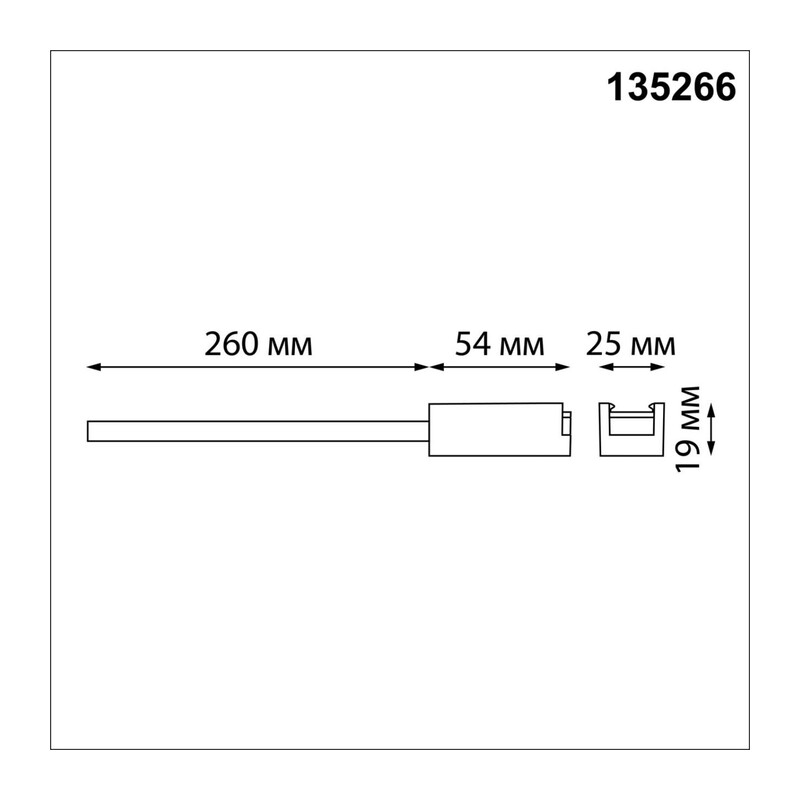 135266 SHINO NT24 109 черный Токопровод (подвод питания) для низковольтного шинопровода IP20 24V EASY