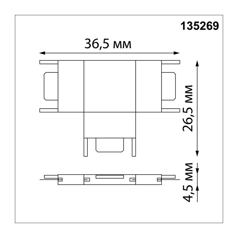 135269 SHINO NT24 109 черный Соединитель с токопроводом "T" для низковольтного шинопровода IP20 24V EASY