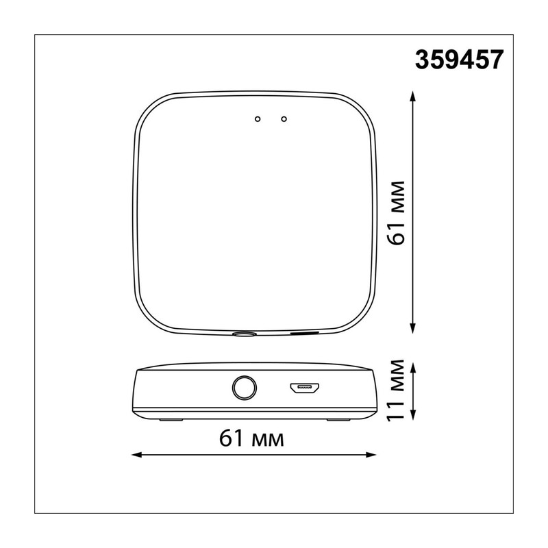 359457 GATE NT24 113 белый Интеллектуальный Bluetooth-шлюз Tuya Smart Life для умного дома 2,4ГГц IP20 EASY 2