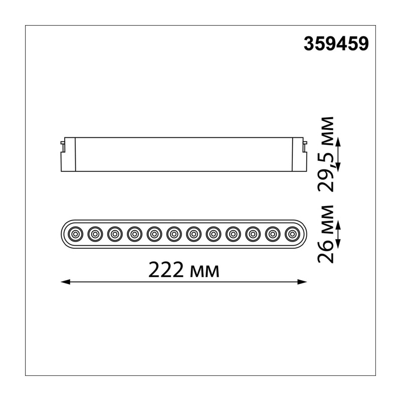 359459 SHINO NT24 114 черный Трековый смарт-светильник для низковольтного шинопровода с двумя режимами работы IP20 LED 12W 24V 3000-6000K EASY 4