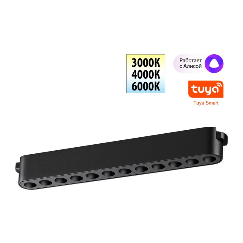 359459 SHINO NT24 114 черный Трековый смарт-светильник для низковольтного шинопровода с двумя режимами работы IP20 LED 12W 24V 3000-6000K EASY 5