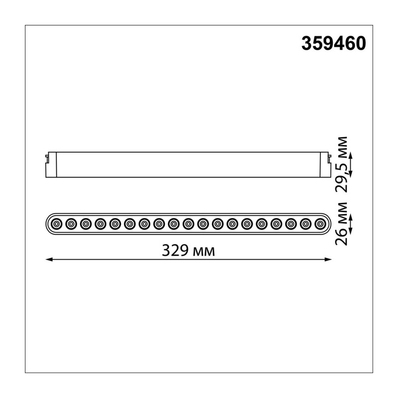 359460 SHINO NT24 114 черный Трековый смарт-светильник для низковольтного шинопровода с двумя режимами работы IP20 LED 18W 24V 3000-6000K EASY 4
