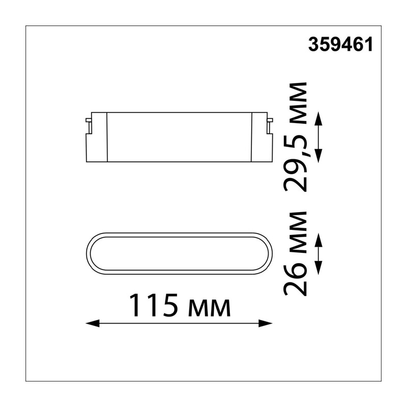 359461 SHINO NT24 115 черный Трековый смарт-светильник для низковольтного шинопровода с двумя режимами работы IP20 LED 6W 24V 3000-6000K EASY 4
