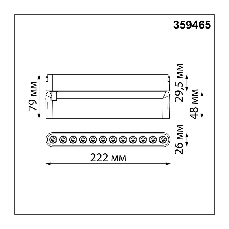 359465 SHINO NT24 116 черный Трековый смарт-светильник для низковольтного шинопровода с двумя режимами работы IP20 LED 12W 24V 3000-6000K EASY 4