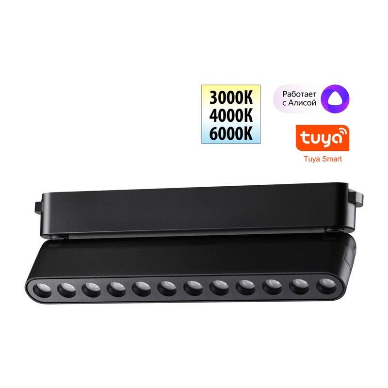 359465 SHINO NT24 116 черный Трековый смарт-светильник для низковольтного шинопровода с двумя режимами работы IP20 LED 12W 24V 3000-6000K EASY 5