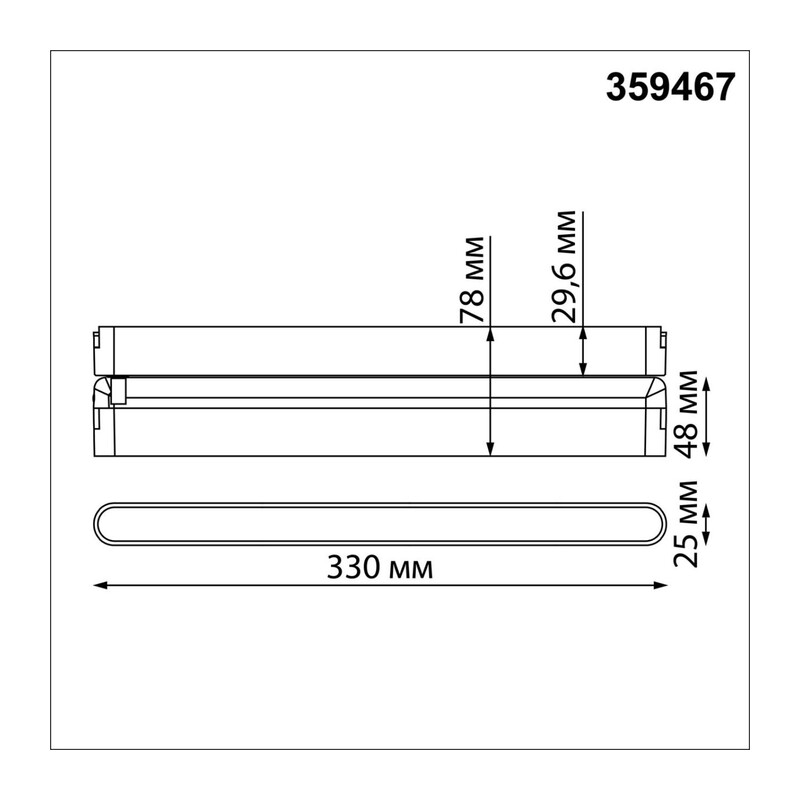 359467 SHINO NT24 117 черный Трековый смарт-светильник для низковольтного шинопровода с двумя режимами работы IP20 LED 18W 24V 3000-6000K EASY 4