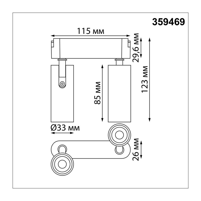 359469 SHINO NT24 118 черный Трековый смарт-светильник для низковольтного шинопровода с двумя режимами работы IP20 LED 12W 24V 3000-6000K EASY 4