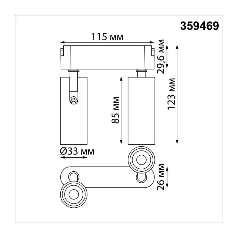 359469 SHINO NT24 118 черный Трековый смарт-светильник для низковольтного шинопровода с двумя режимами работы IP20 LED 12W 24V 3000-6000K EASY 7