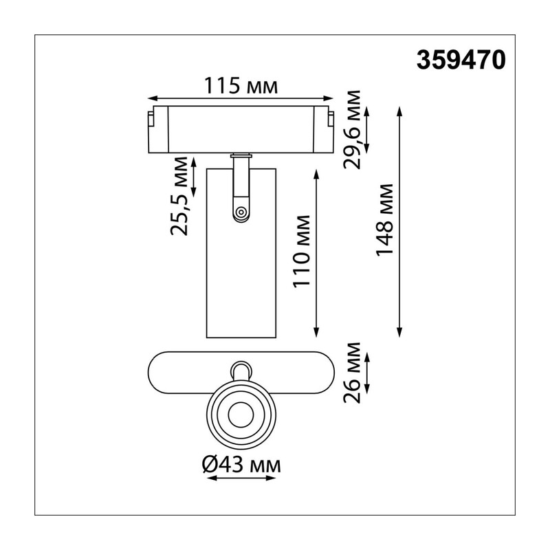 359470 SHINO NT24 119 черный Трековый смарт-светильник для низковольтного шинопровода с двумя режимами работы IP20 LED 12W 24V 3000-6000K EASY 4
