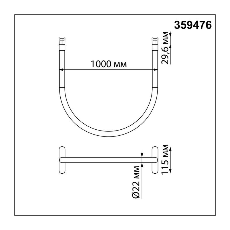 359476 SHINO NT24 124 черный Трековый смарт-светильник для низковольтного шинопровода с двумя режимами работы IP20 LED 14W 24V 3000-6000K EASY 4