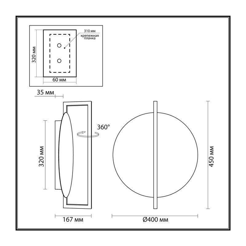 7016/15WL HIGHTECH ODL25 295 золотой ice crack/металл/акрил Настенно-потолочный светильник IP20 LED поворотный 360° 1*15W LUNAR 2
