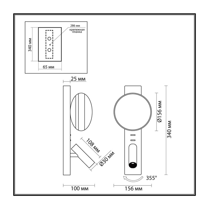 7049/5WL HIGHTECH ODL25 473 металл/акрил белый Настенный светильник IP20 LED 1*5W + 1*3W 2700K ALBERGO 3
