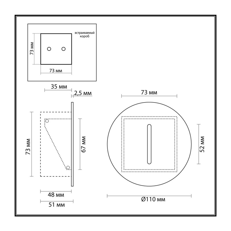 7052/3WL HIGHTECH ODL25 339 металл/металл Подсветка лестницы белый IP20 LED 1*3W ESCALA 2