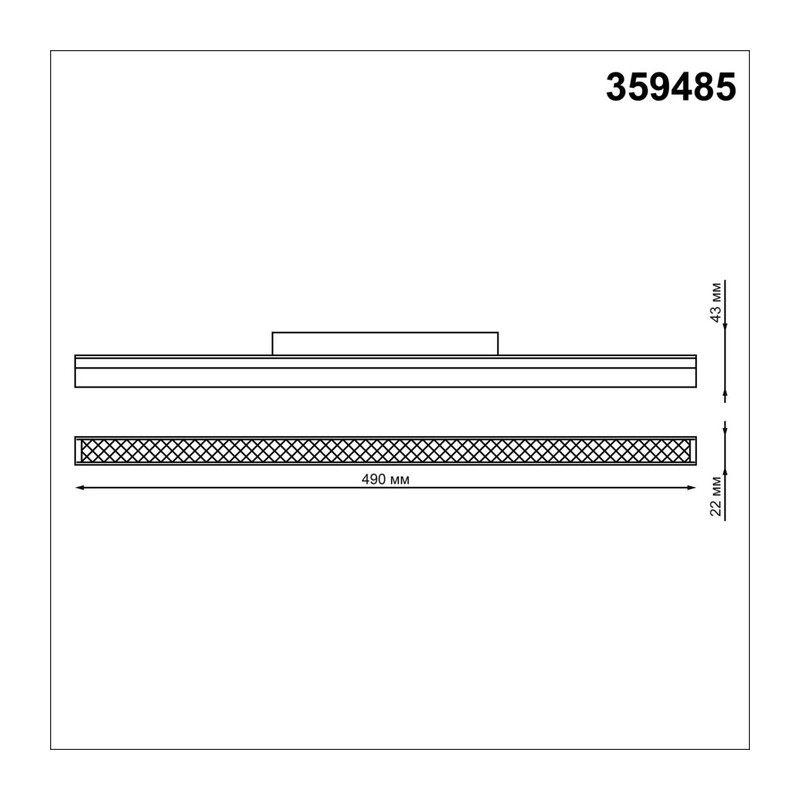 359485 SHINO NT24 134 белый Трековый низковольт. св-к диммир. со сменой цв.температуры, пульт ДУ/Tuya Smart Life IP20 LED 24W 48V 3000-6500K FLUM 3