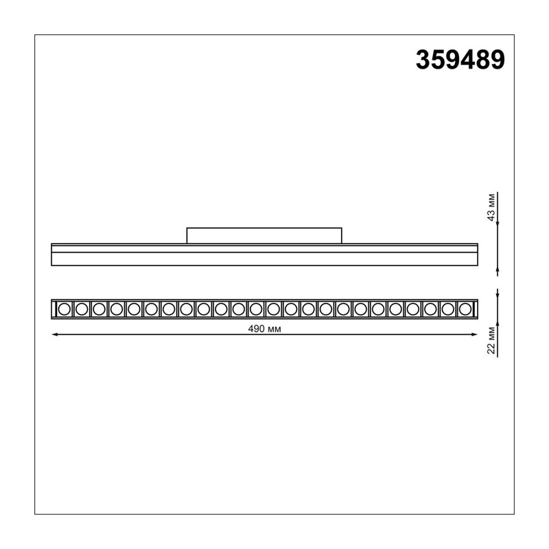359489 SHINO NT24 134 белый Трековый низковольт. св-к диммир. со сменой цв.температуры, пульт ДУ/Tuya Smart Life IP20 LED 24W 48V 3000-6500K FLUM 3