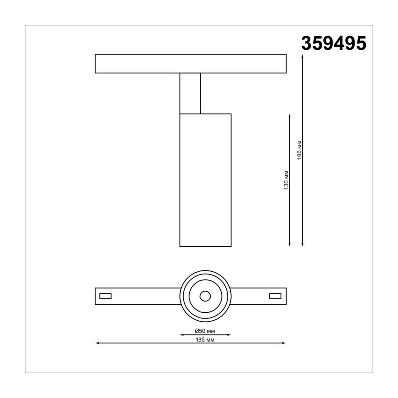 359495 SHINO NT24 148 белый Трековый низковольт. св-к диммир. со сменой цв.температуры, пульт ДУ/Tuya Smart Life IP20 LED 12W 48V 3000-6500K FLUM 2
