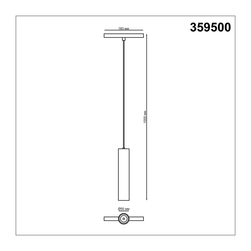 359500 SHINO NT24 152 черный Трековый низковольт. св-к диммир. со сменой цв.температуры, пульт ДУ/Tuya Smart Life IP20 LED 12W 48V 3000-6500K FLUM 3