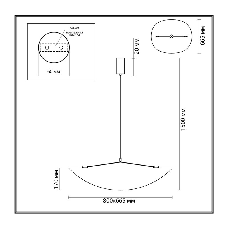 7067/36L L-VISION ODL25 191 Подвесной светильник металл/нетканный шелк/черн IP20 LED 30W 3000/3500/4000K 220V SILK 4