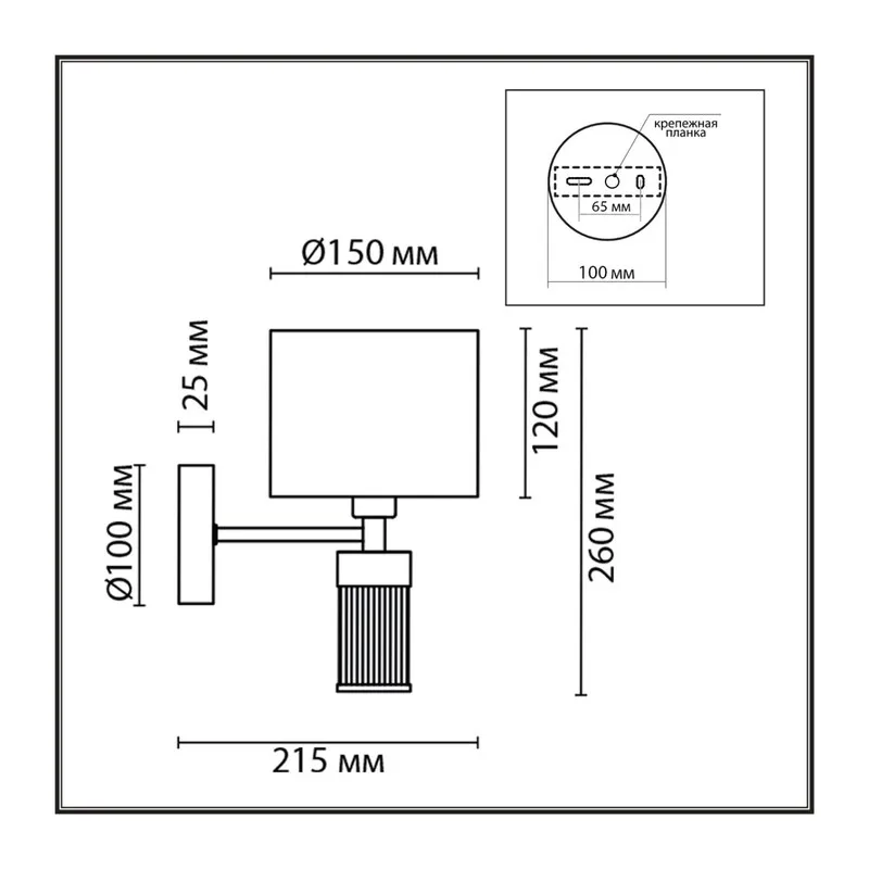 8108/1W MODERNI LN26 182  латунь титаниум/серый, металл/текстиль/стекло Бра E14 40W 220V DAMONA 3