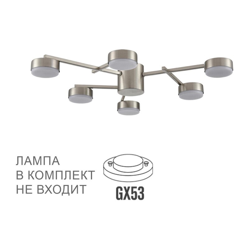 8115/6C COMFI LN26 248 никель, металл Люстра потолочная LED GX53 6*7W 220V DABRA 4