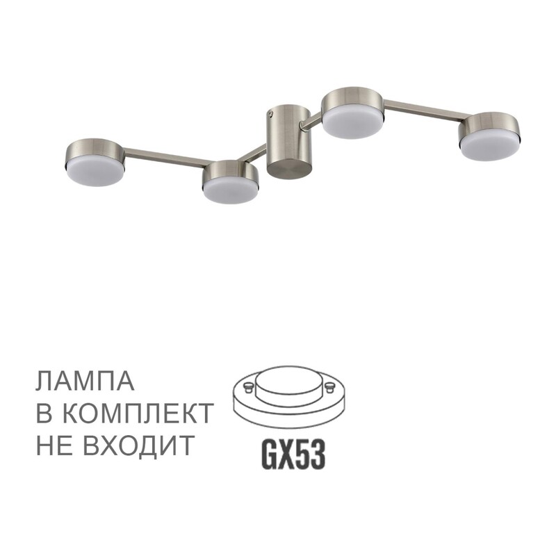 8116/4C COMFI LN26 250 никель, металл Люстра потолочная LED GX53 4*7W 220V SANATA 4