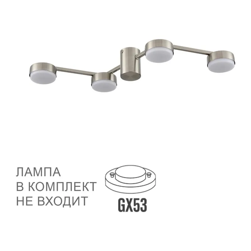 8116/4C COMFI LN26 250 никель, металл Люстра потолочная LED GX53 4*7W 220V SANATA