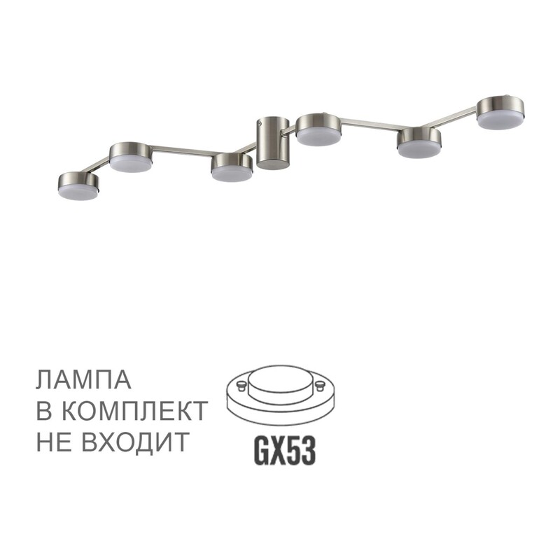 8116/6C COMFI LN26 250 никель, металл Люстра потолочная LED GX53 6*7W 220V SANATA 4