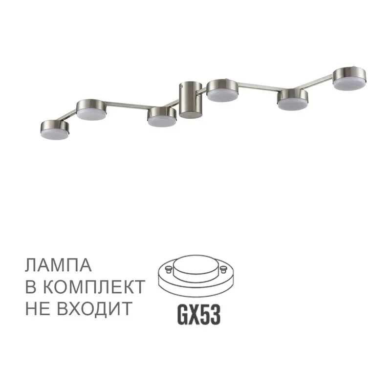 8116/6C COMFI LN26 250 никель, металл Люстра потолочная LED GX53 6*7W 220V SANATA
